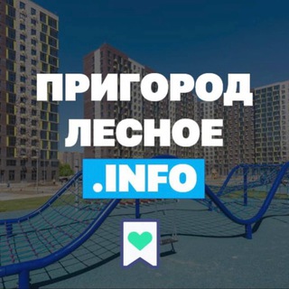 prigorodlesnoeinfo_bot