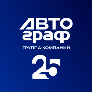 ТД «АВТОграф»