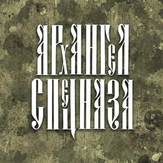 ПРОДАЖА АТРИБУТИКИ