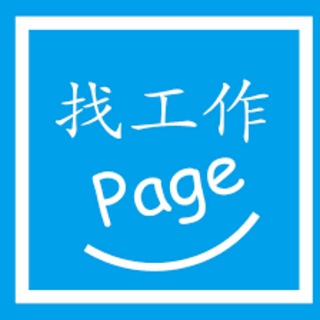 風雲 东南亚招聘求职甩人