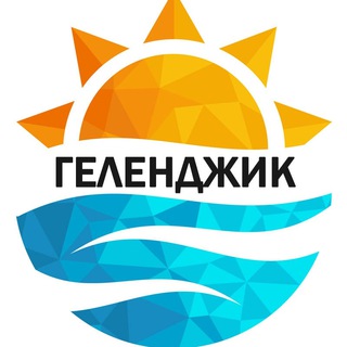 Админ Новости Геленджика