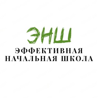 МЦКО "Эффективная началка"
