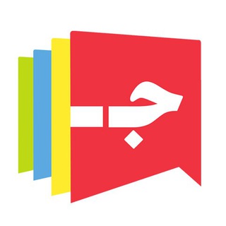 جار - کیوسک