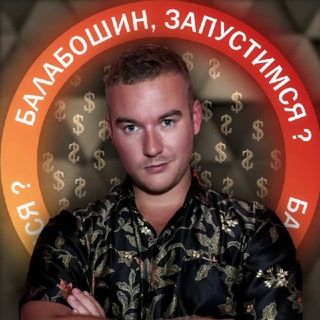 Степан | Продюсер