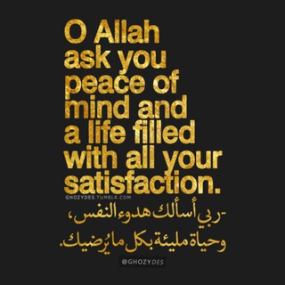 القران الكريم
