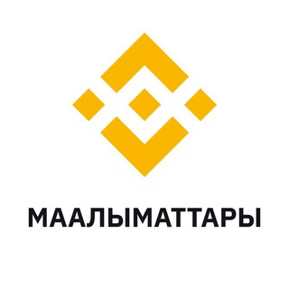 Binance Маалыматтары / Новости