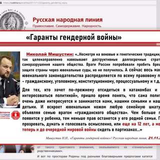родительскийотпор.рф инфо https://t.me/rodotpor1