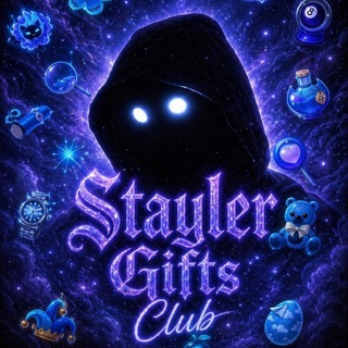 Stayler Gifts Club