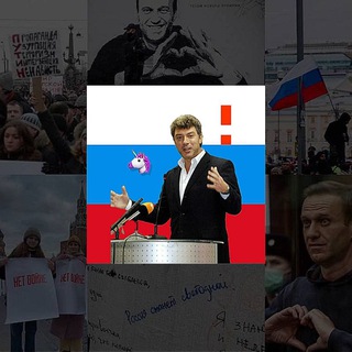Чат «Свободная Россия»
