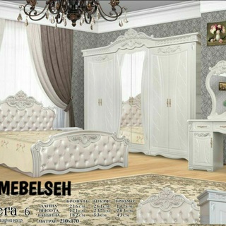 Mebellar
