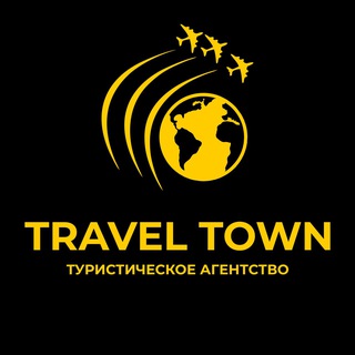 Travel Town l Путешествия l Горящие Туры