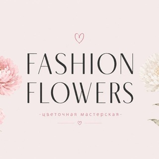 Fashion Flowers