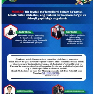 INKLYUZIV VA KORREKSION TA'LIM ILMIY-TADQIQOT MARKAZI