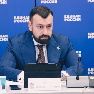 Александр Аронов