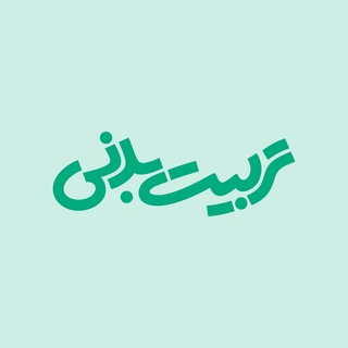 معلمان تربیت بدنی