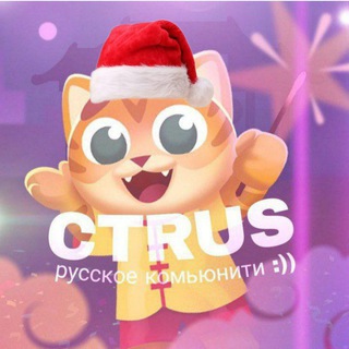 CATS отзывы сантабарбара эдишн)