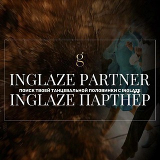 INGLAZE ПАРТНЕР | поиск партнёра