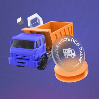 ПСБ Лизинг продажа техники