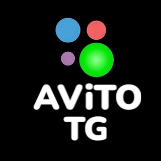 АВИТО (обратная связь)