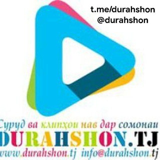 DURAHSHON.TJ - Музыкальный портал - Чат