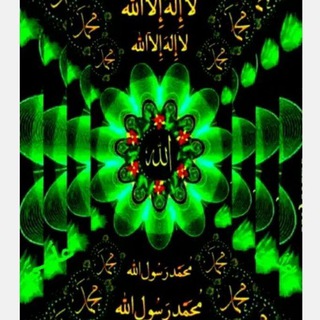 الله کانال ترجمه قرآن کریم الله🇦🇫