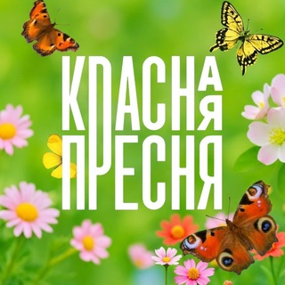 Парк Красная Пресня