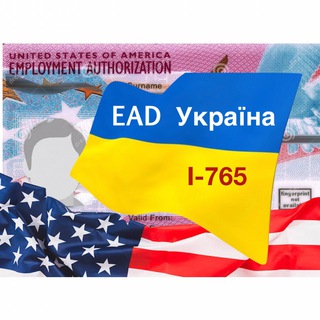 EAD 🇺🇸🇺🇦 Ukraine