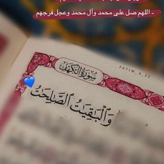 خاتمتي 🦋