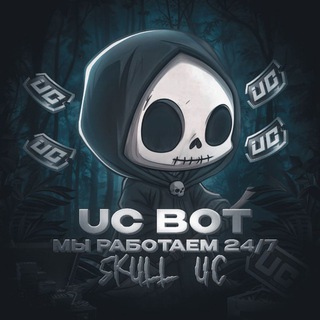 Skull Uc bot 24/7