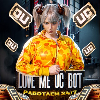 Love me Uc Bot