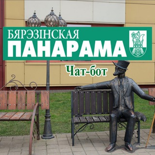 Berezino_bot
