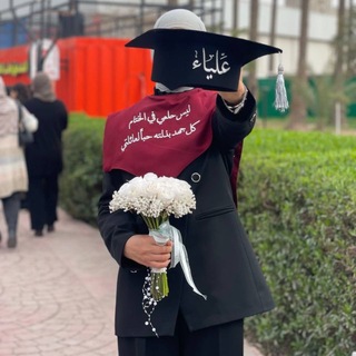 Alyaa Mahmoud