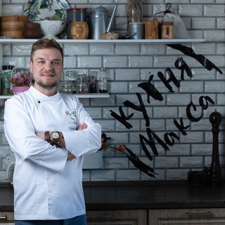 Kitchenmaxim