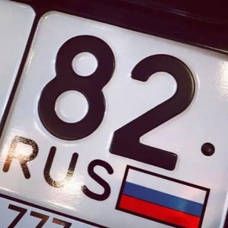 VIP 82 РЕГИОН | ПОКУПКА