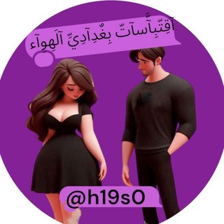 اقتباسات بغدادي الهوى