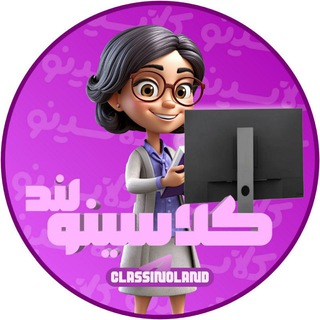 کلاسینولند | نیترو تاملند 1405