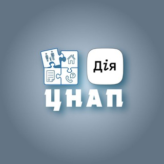 ЦНАП Олександрійської ТГ