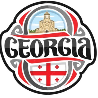 Грузия это - здесь! 🇬🇪 Gruzia.ge