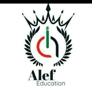 حلول الف