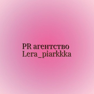 Agency Lera_piarkkka