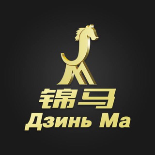 Доставка из Китая | Карго JM5333.RU