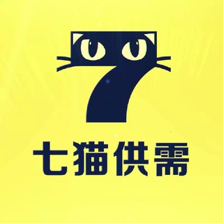 七猫担保供需@xxdb 20u一条限时10u自助发布