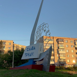 Миасс. Машгородок