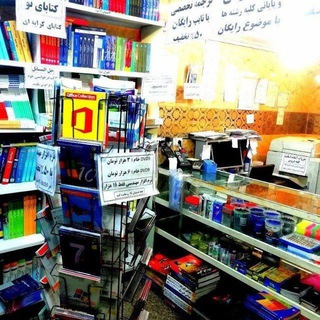 دفتر فنی مهندسی Tj
