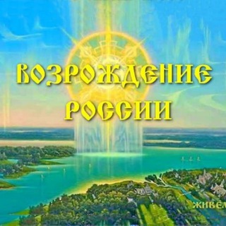 НАСЛЕДИЕ НАШИХ ПРЕДКОВ Трехлебов А.В Ведагор