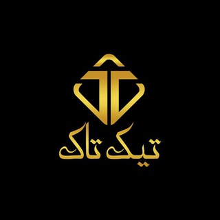 TikTok | تیک تاک