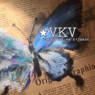 INFO VKV
