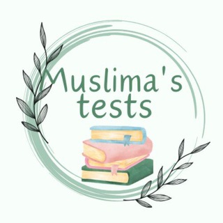 📚Test about Tajwed📚