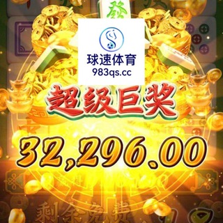 PG电子百家乐招財進寶