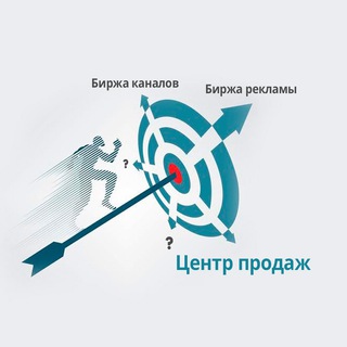 Центр продаж